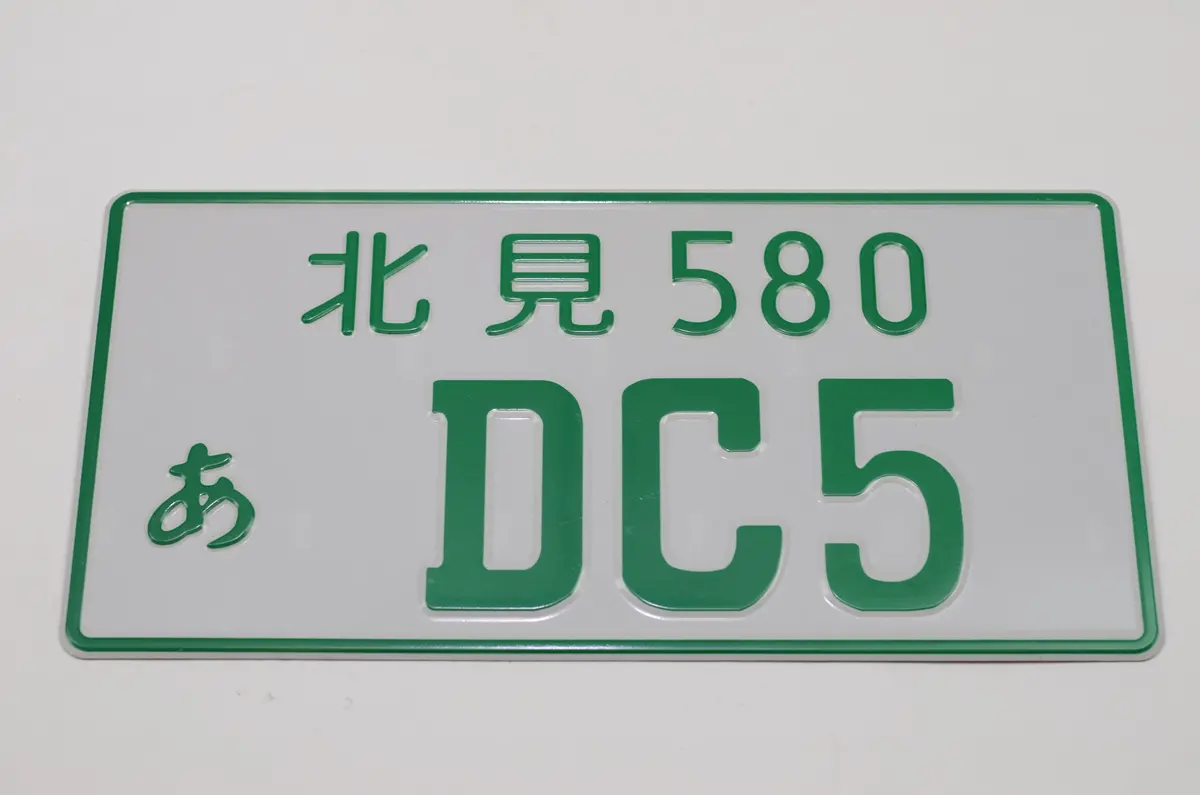 Dc5 Jdm License Plate Rsx Green 1