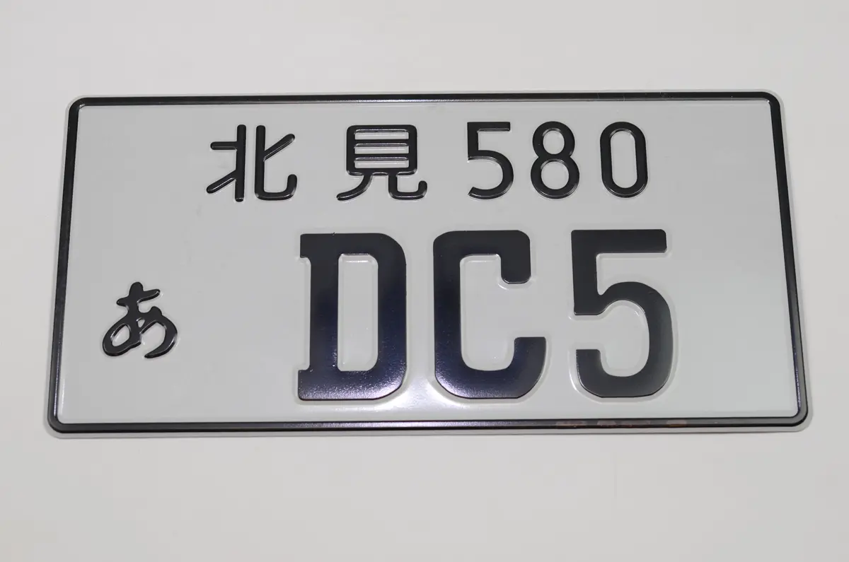 Dc5 Jdm License Plate Rsx Black 1