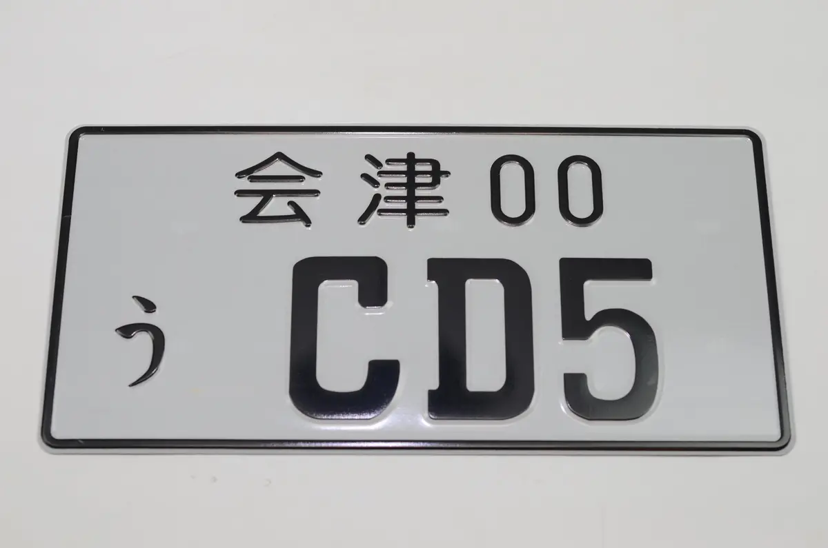 Cd5 Jdm License Plate Accord Black 1