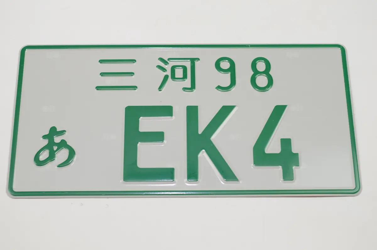 Ek4 Jdm License Plate Civic Hatch Ek Green 1