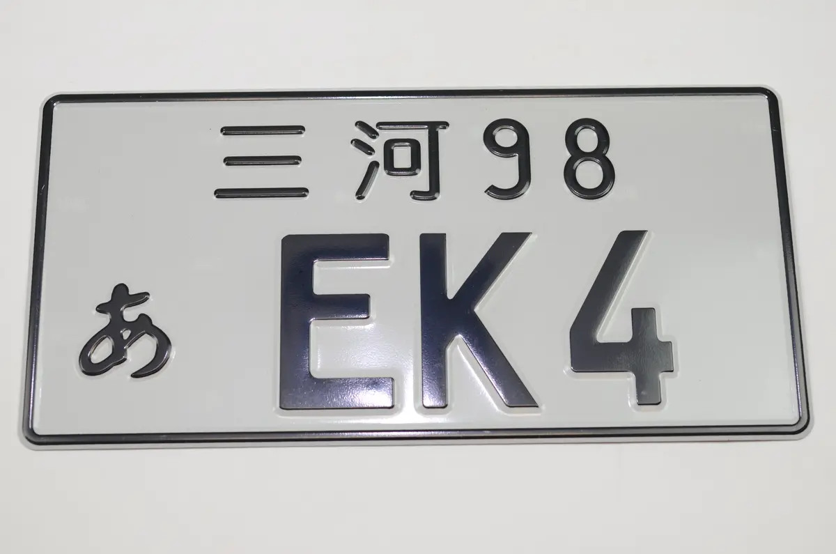 Ek4 Jdm License Plate Civic Hatchback Ek Black 1