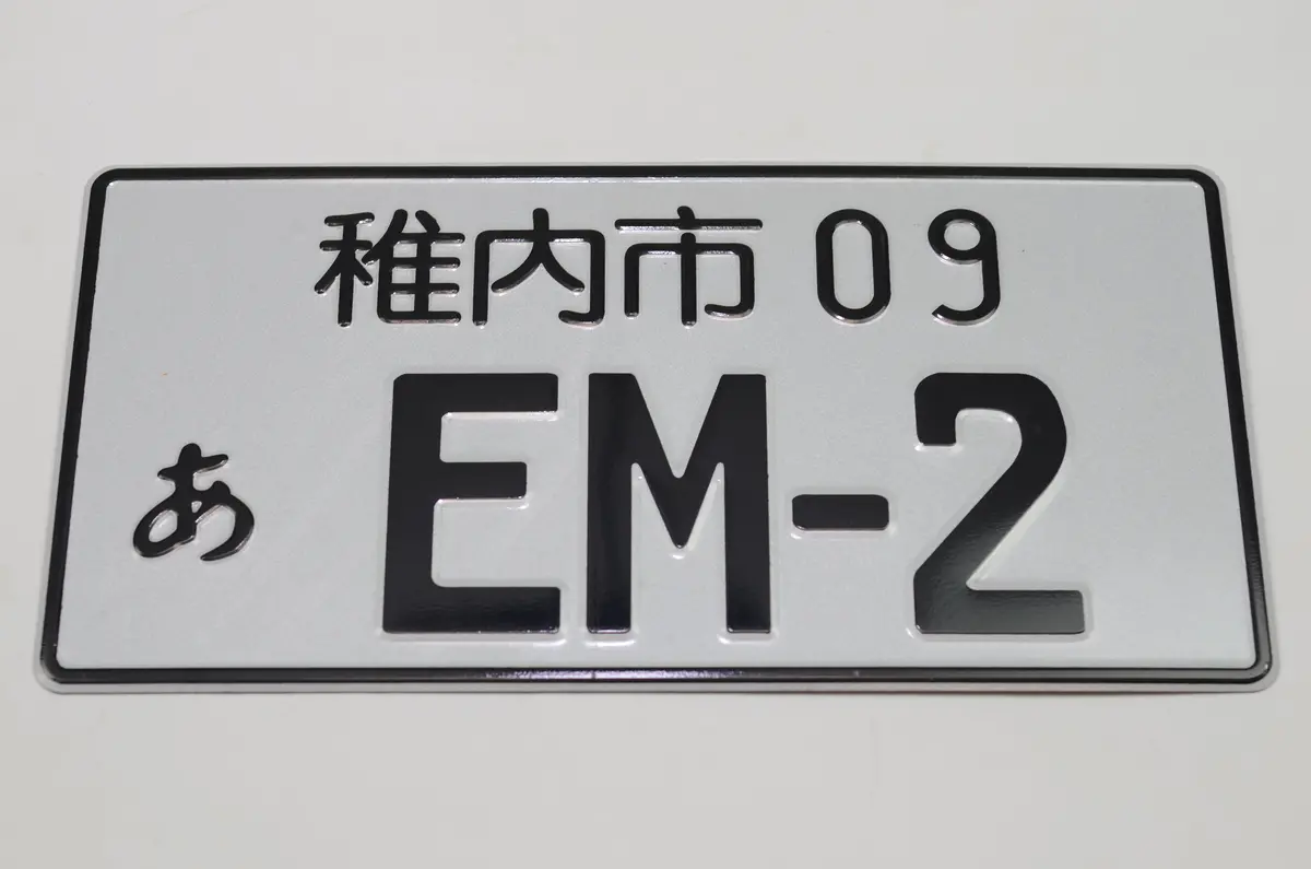 Em2 Jdm License Plate Civic Black 1