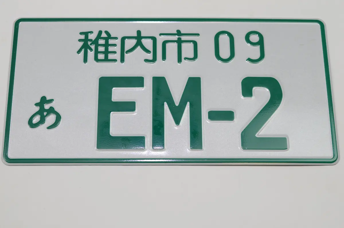 Em2 Jdm License Plate Civic Green 1