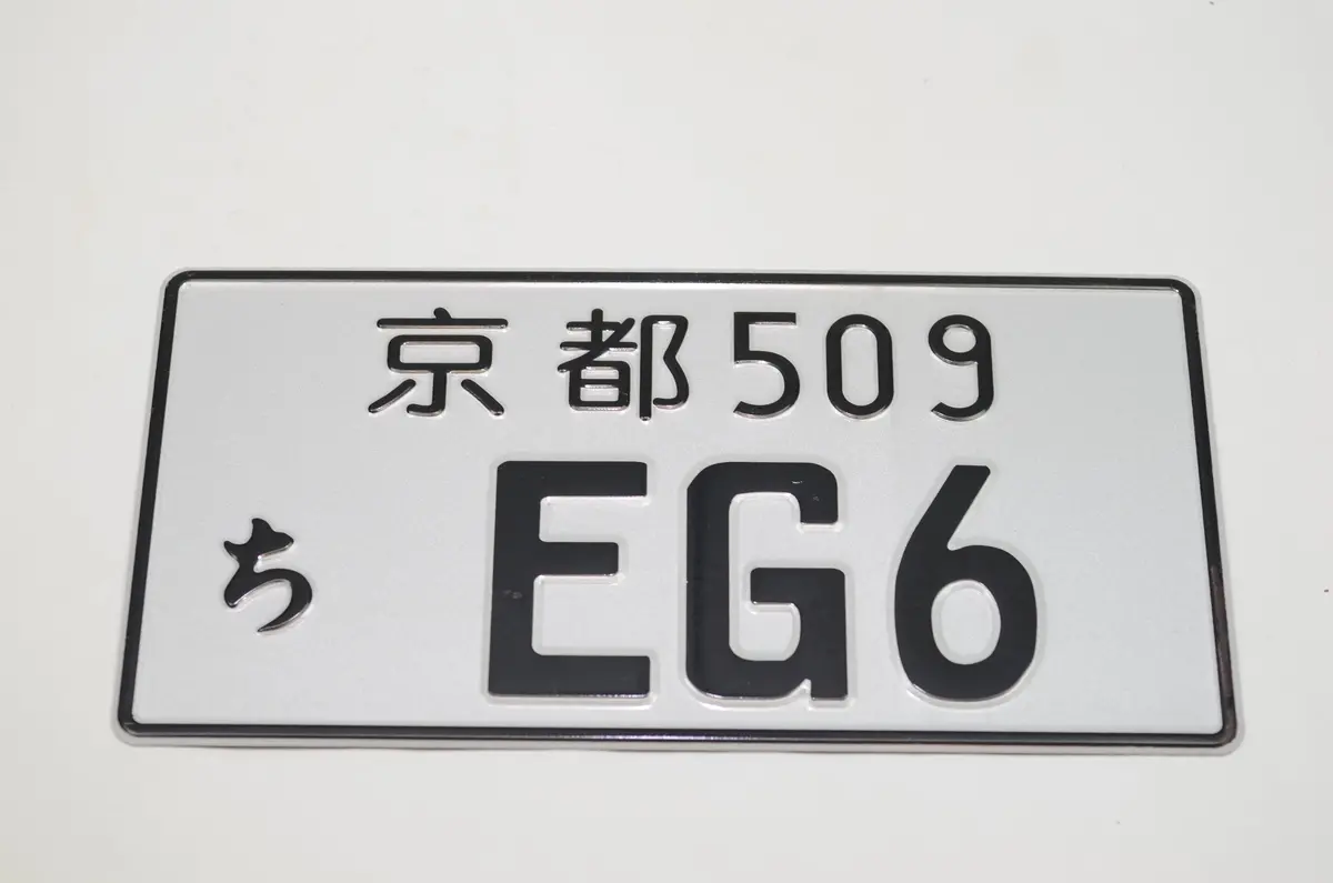 Eg6 Jdm License Plate Civic Hatchback Black 1