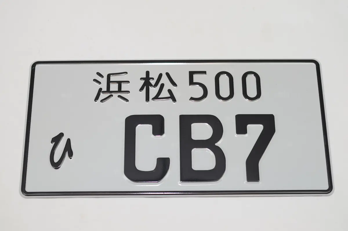 Cb7 Jdm License Plate Accord Black 1