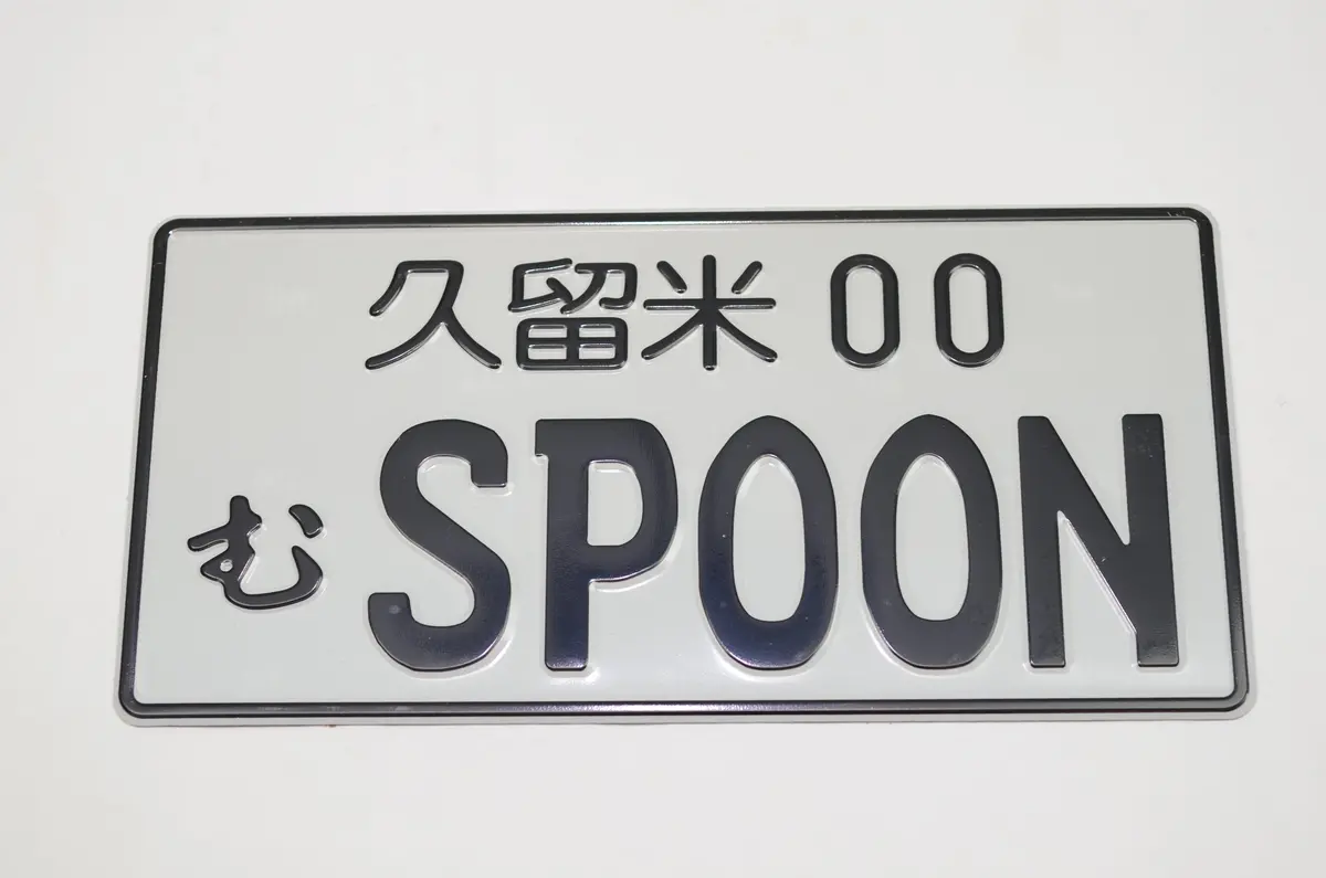 Spoon Jdm License Plate Spoon Black 1